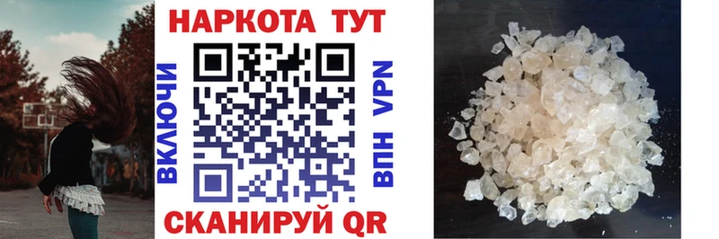 Какие есть наркотики Малоархангельск МАРИХУАНА  COCAIN  СОЛЬ  Мефедрон  Амфетамин  Гашиш 