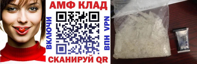 mega как войти  наркота  Малоархангельск  Амфетамин 97% 