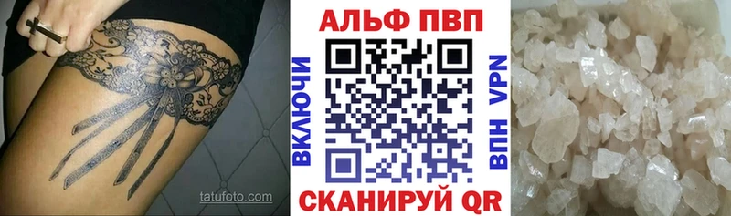 как найти закладки  Малоархангельск  А ПВП Соль 