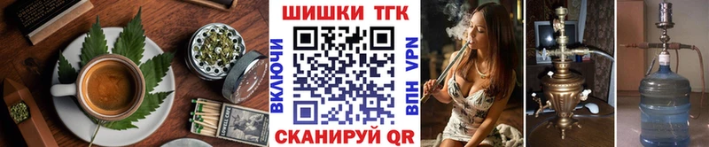где можно купить наркотик блэк спрут вход Cannafood конопля Малоархангельск