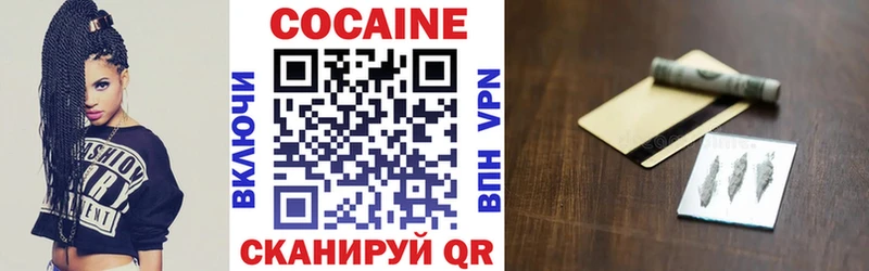 где можно купить наркотик  Малоархангельск  МЕГА сайт  КОКАИН 98% 