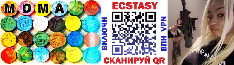 Ecstasy 280 MDMA  Малоархангельск 