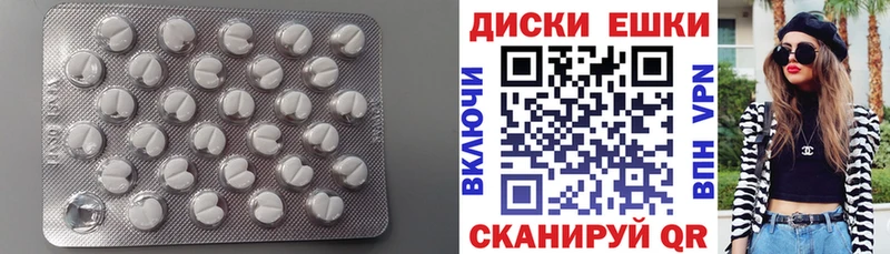 Экстази TESLA Малоархангельск