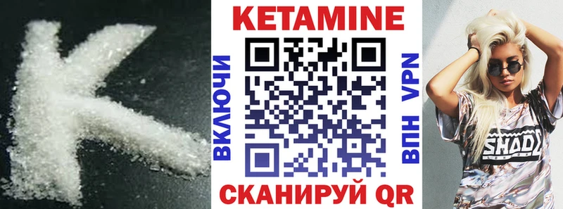 даркнет сайт MEGA как зайти КЕТАМИН VHQ Малоархангельск