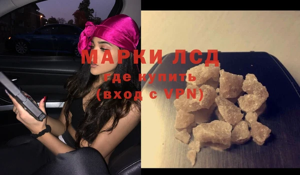 гидра Беломорск