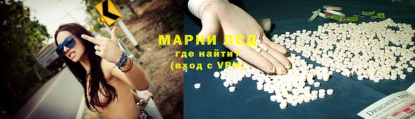 гидра Беломорск