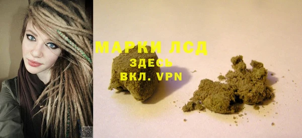 гашиш Верея