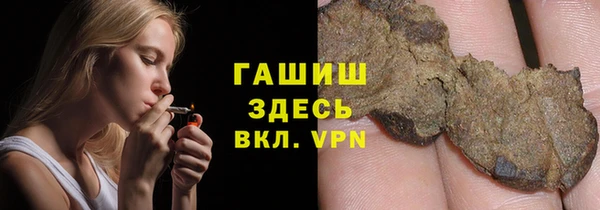 гашик Белокуриха