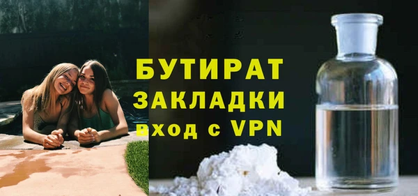 гидра Беломорск