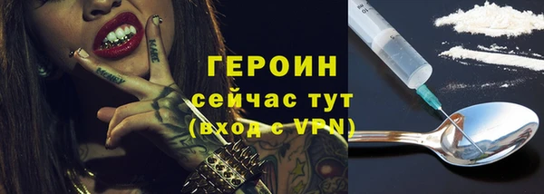 марихуана Верхний Тагил
