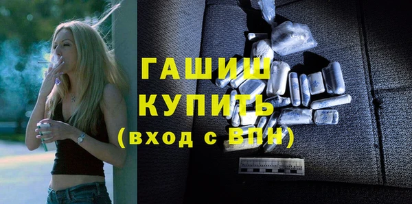 марихуана Верхний Тагил