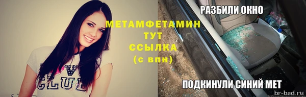 гашиш Верея