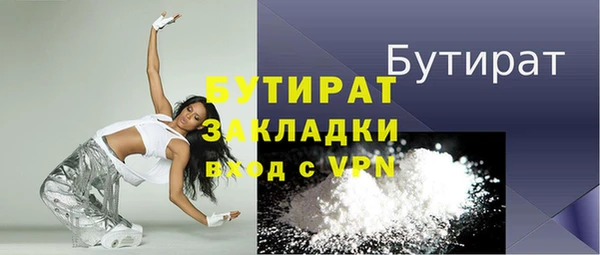 гашик Белокуриха