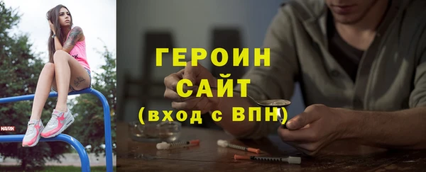 гашик Белокуриха
