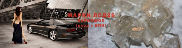 винт Белоозёрский