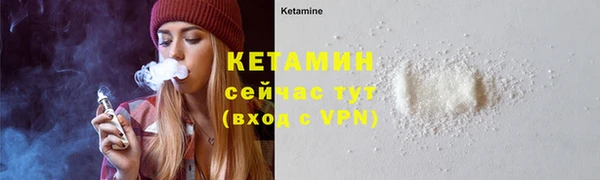 гидра Беломорск