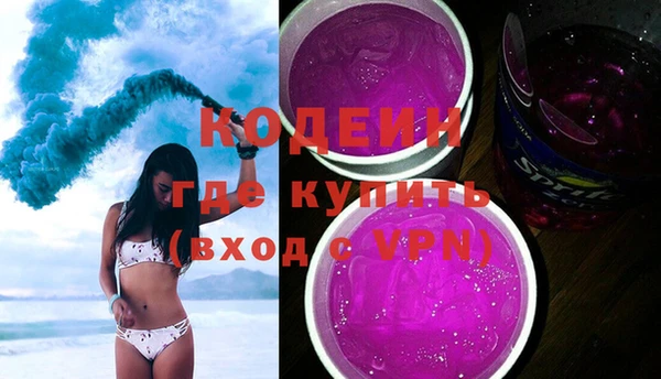 винт Белоозёрский