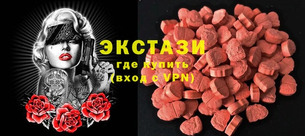 гидра Беломорск