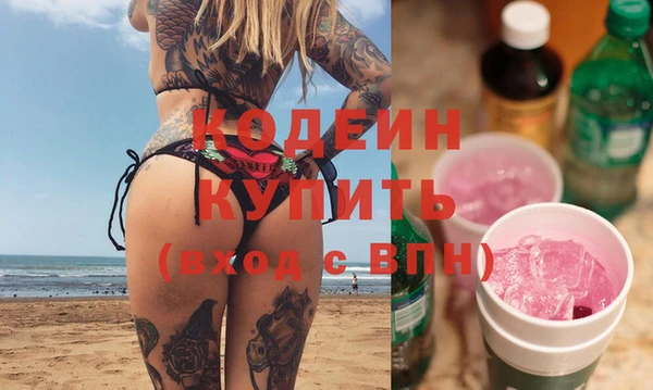 гидра Беломорск