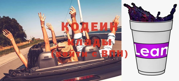 гидра Беломорск