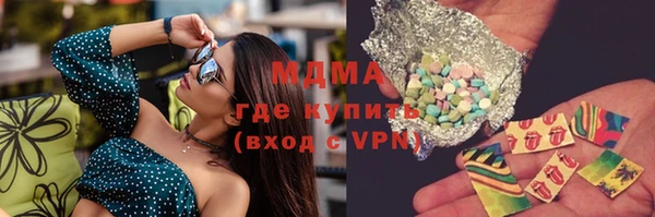 гидра Беломорск