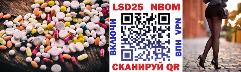 LSD-25 экстази кислота  Малоархангельск 