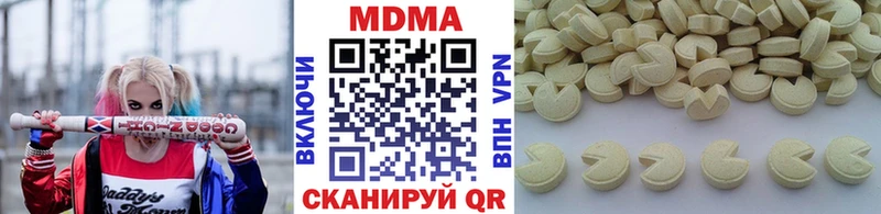 купить наркотики сайты  Малоархангельск  MDMA молли 