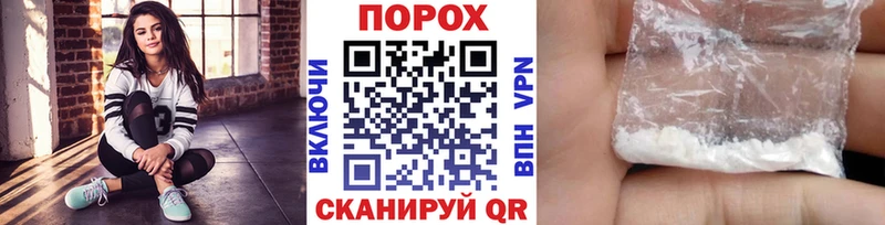 Метамфетамин винт OMG сайт Малоархангельск