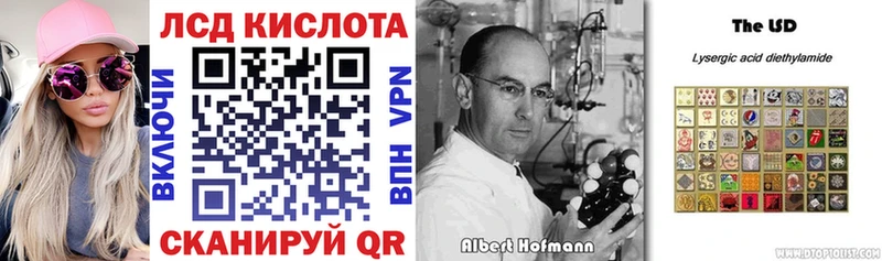 Марки N-bome 1,8мг  Малоархангельск 