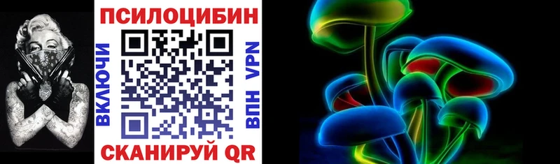 Галлюциногенные грибы Cubensis  KRAKEN tor  нарко площадка Telegram  Малоархангельск 