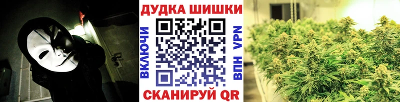 цены наркотик Малоархангельск МАРИХУАНА OG Kush